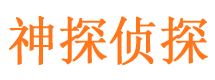 维扬外遇出轨调查取证